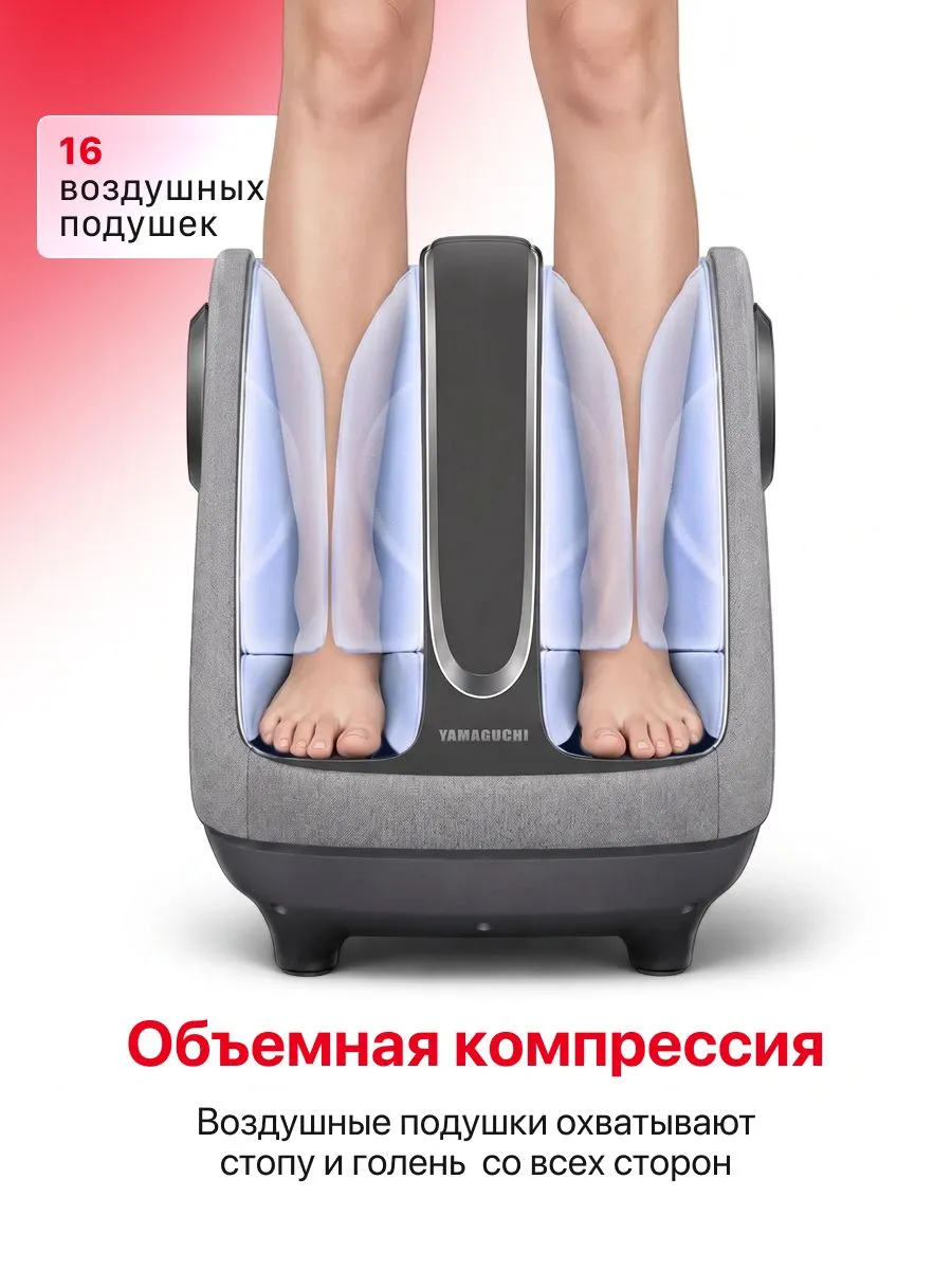 Воздушная компрессия YAMAGUCHI Crown Grey