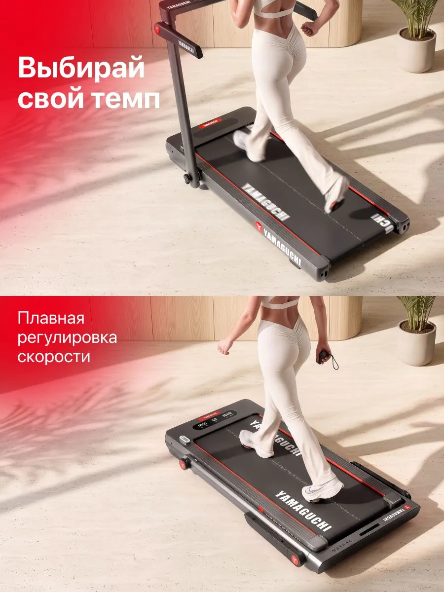 Выбор темпа тренировки на YAMAGUCHI Home RACE