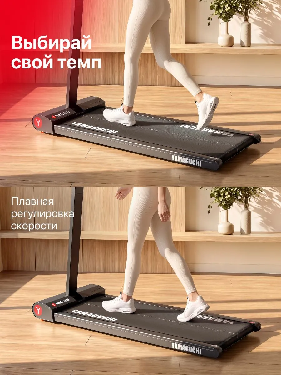 Выбор темпа тренировки на беговой дорожке YAMAGUCHI Touch Pad