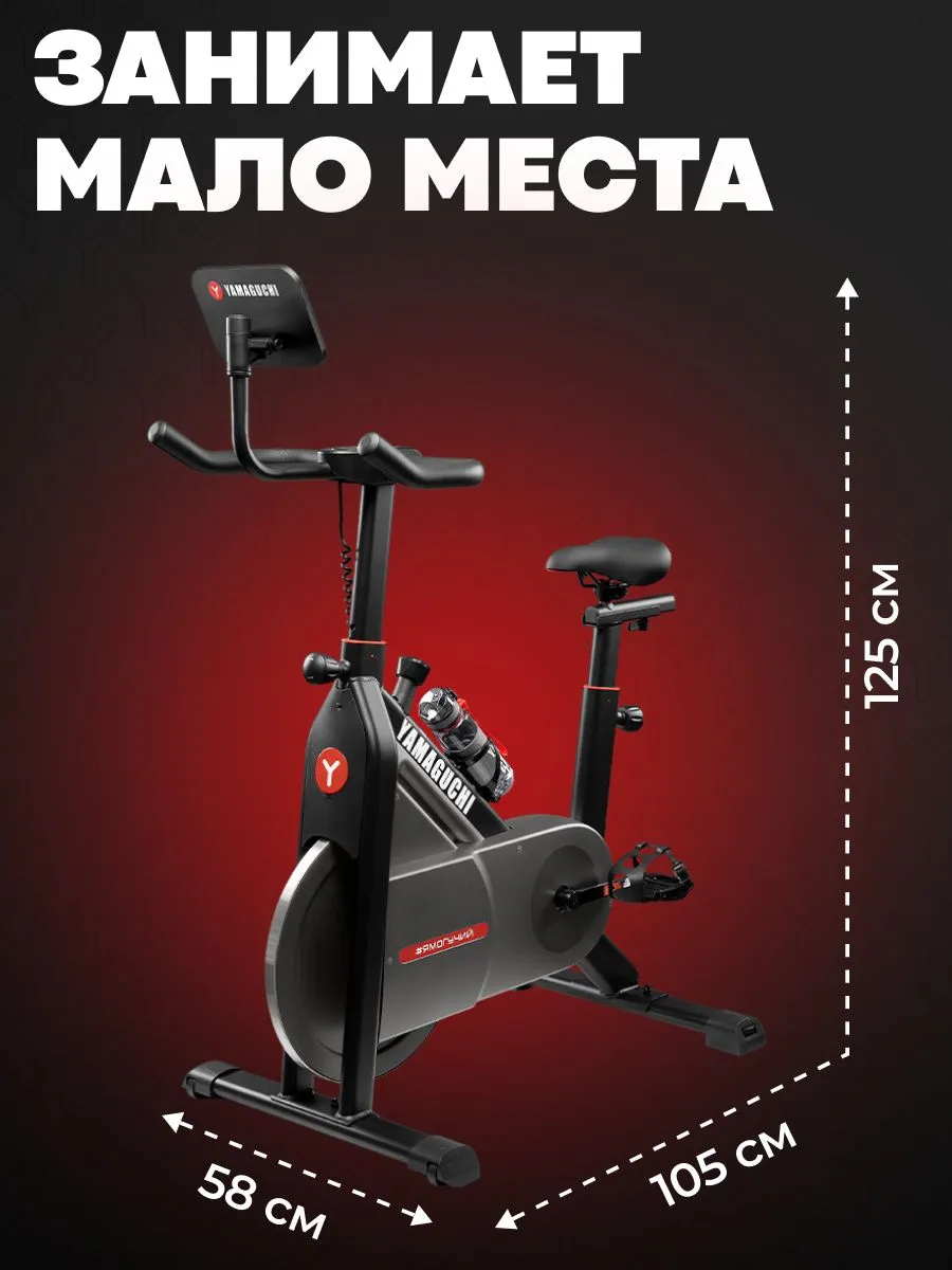 Компактный велотренажер YAMAGUCHI Fitness Bike Light дома