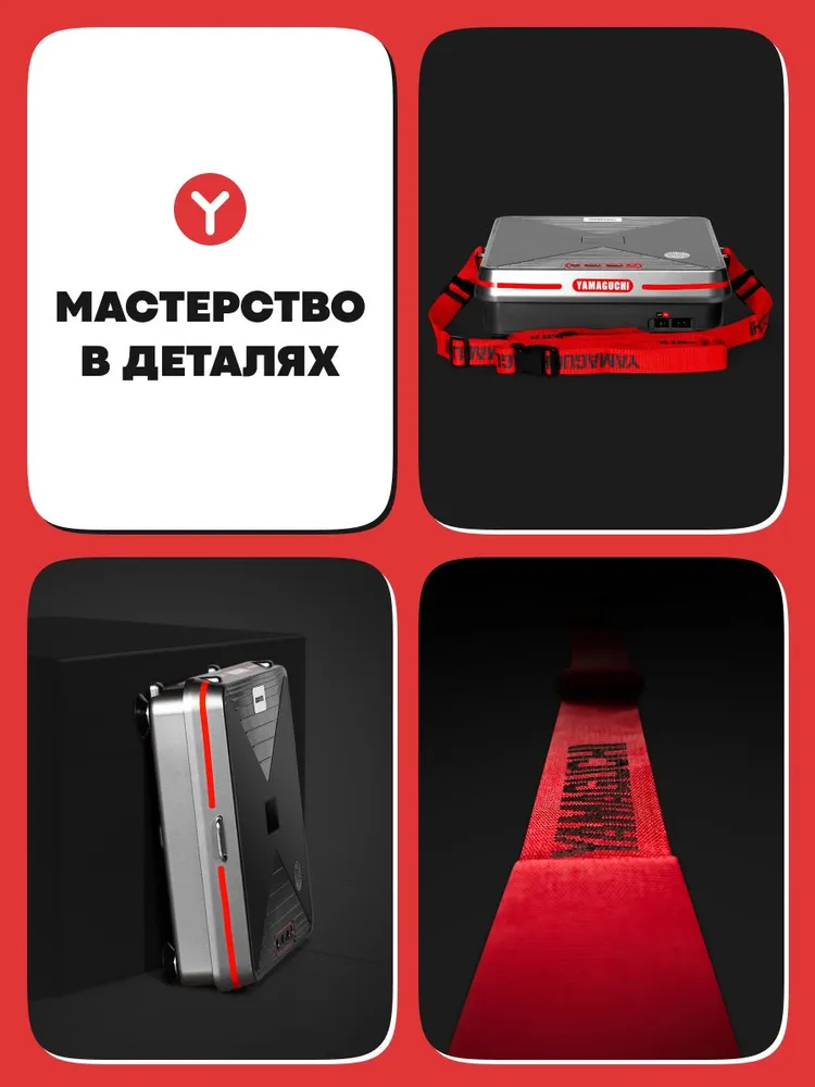 YAMAGUCHI Vibroplate Shape Up — компактная виброплатформа для дома